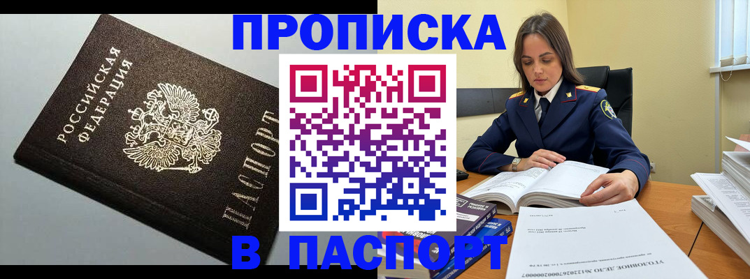 регистрация для дет. сада в Балтийске