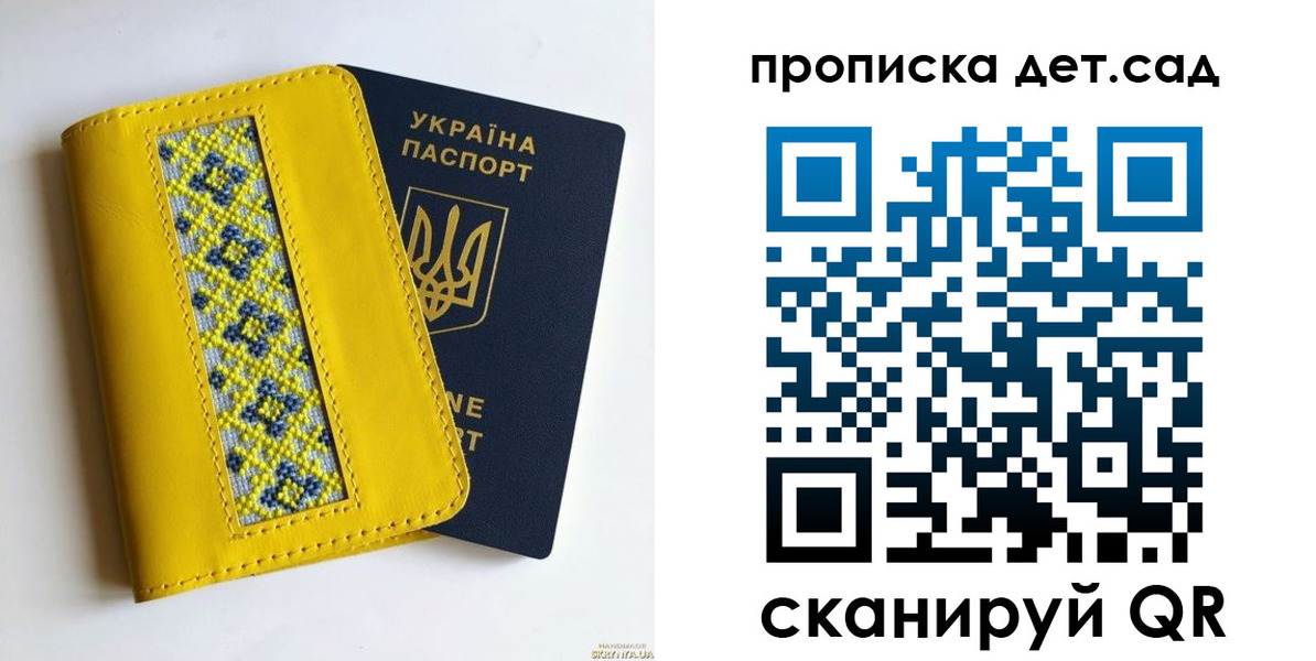 прописка для кредита в Балтийске
